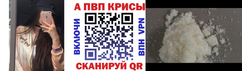 Купить наркотики Зарайск Метадон  МАРИХУАНА  Мефедрон  ГАШИШ  Alpha PVP  АМФЕТАМИН 
