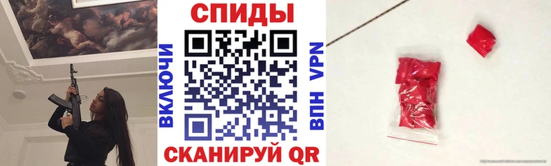 АМФЕТАМИН VHQ  наркошоп  Зарайск 