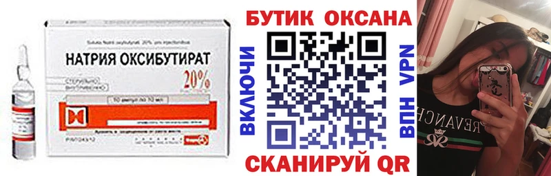 Бутират бутик  KRAKEN зеркало  Зарайск 