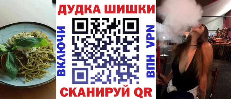 где найти наркотики Зарайск Canna-Cookies марихуана