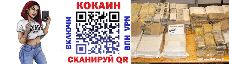 COCAIN 98%  Зарайск 