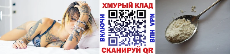 закладки Зарайск Героин гречка