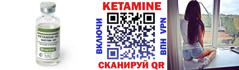 КЕТАМИН ketamine  Зарайск 