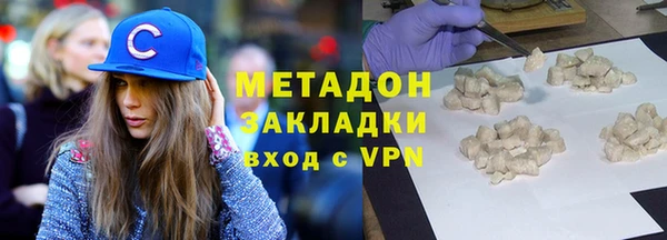 гашишное масло Абинск