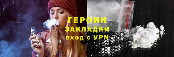гашишное масло Абинск