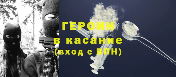 кристаллы Семёнов
