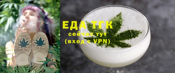 прущая мука Абаза