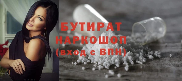 прущая мука Абаза
