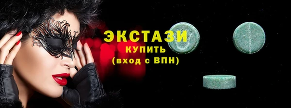 прущая мука Абаза