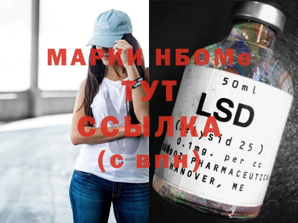 гашишное масло Абинск