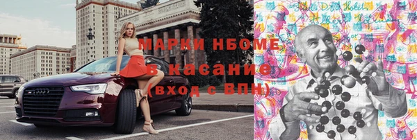 гашишное масло Абинск