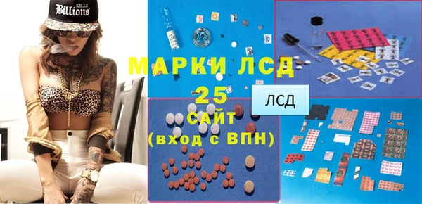 гашишное масло Абинск