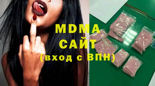 прущая мука Абаза