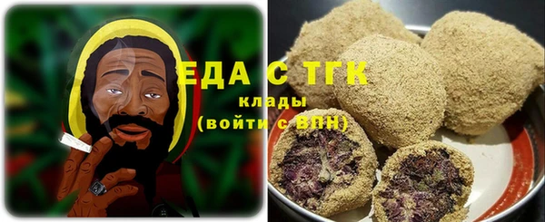 гашишное масло Абинск
