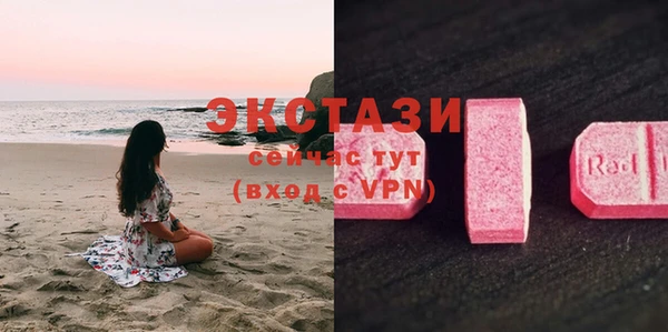 гашишное масло Абинск