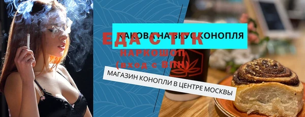 прущая мука Абаза