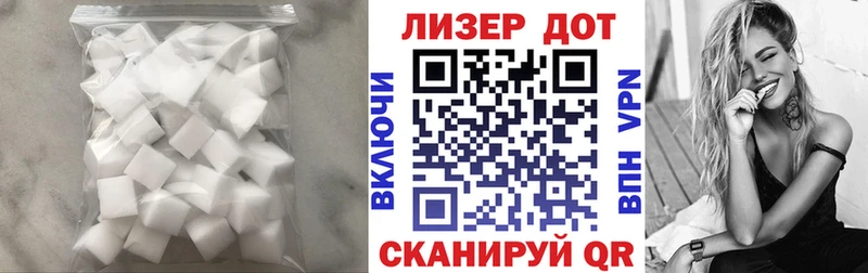 LSD-25 экстази кислота  omg ONION  Зарайск 