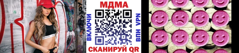 сколько стоит  Зарайск  МДМА Molly 