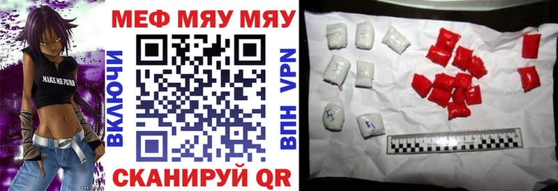как найти   Зарайск  блэк спрут рабочий сайт  Мефедрон mephedrone 
