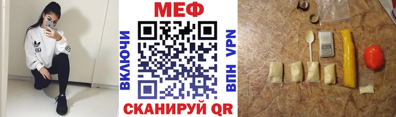 Меф мяу мяу кристаллы Зарайск
