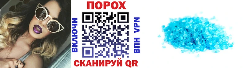 МЕТАМФЕТАМИН мет  продажа наркотиков  МЕГА как зайти  Зарайск 