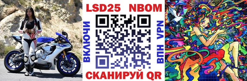 Марки NBOMe 1,5мг  кракен tor  Зарайск 