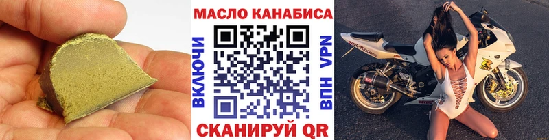 магазин  наркотиков  Зарайск  ТГК концентрат 